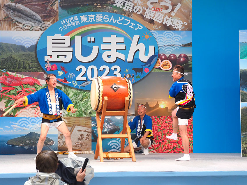 2023