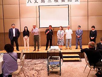 三根会の様子