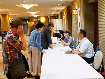 三根会の様子